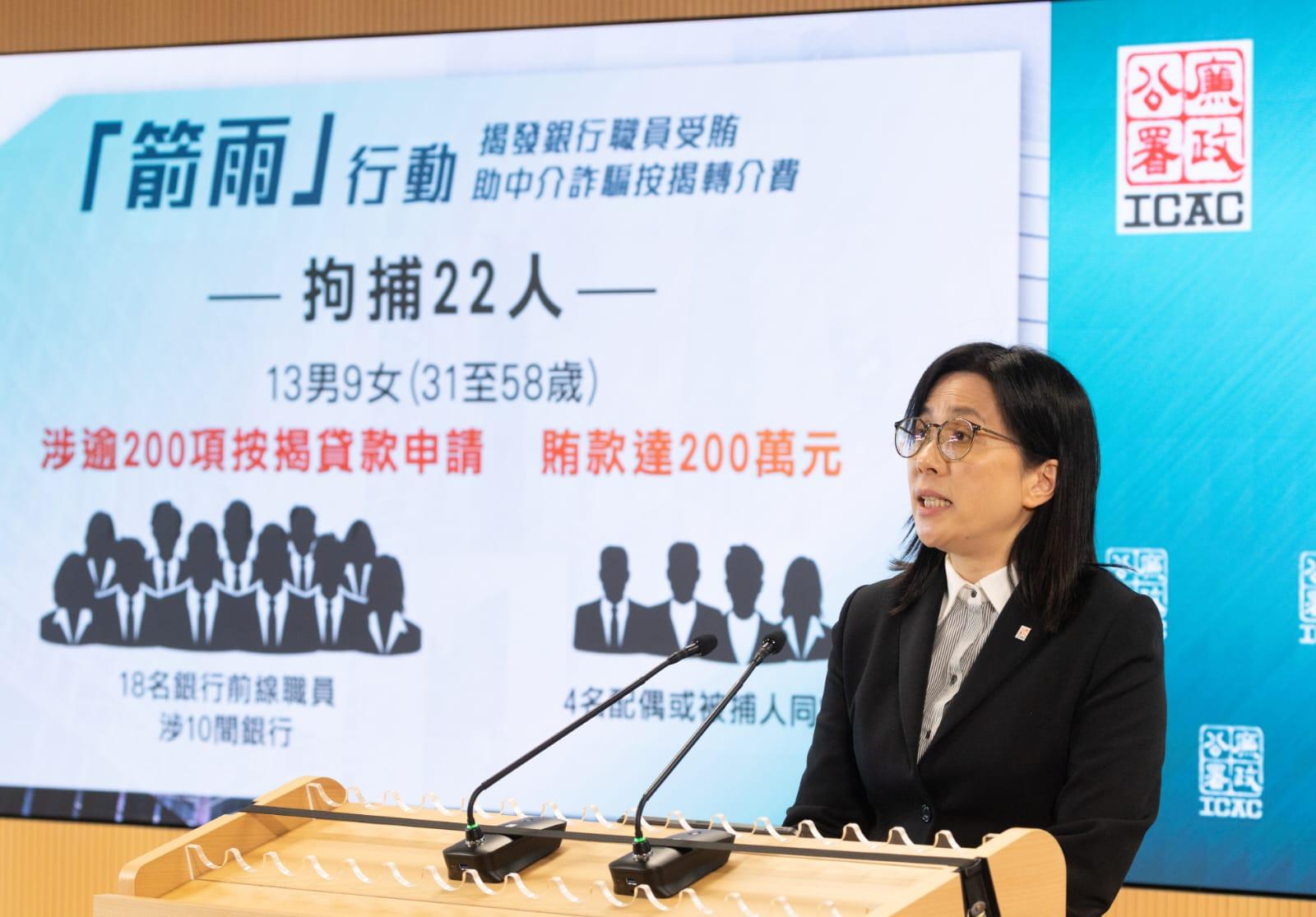 廉政公署執行處首席調查主任余顯麗。(蘇文傑攝)