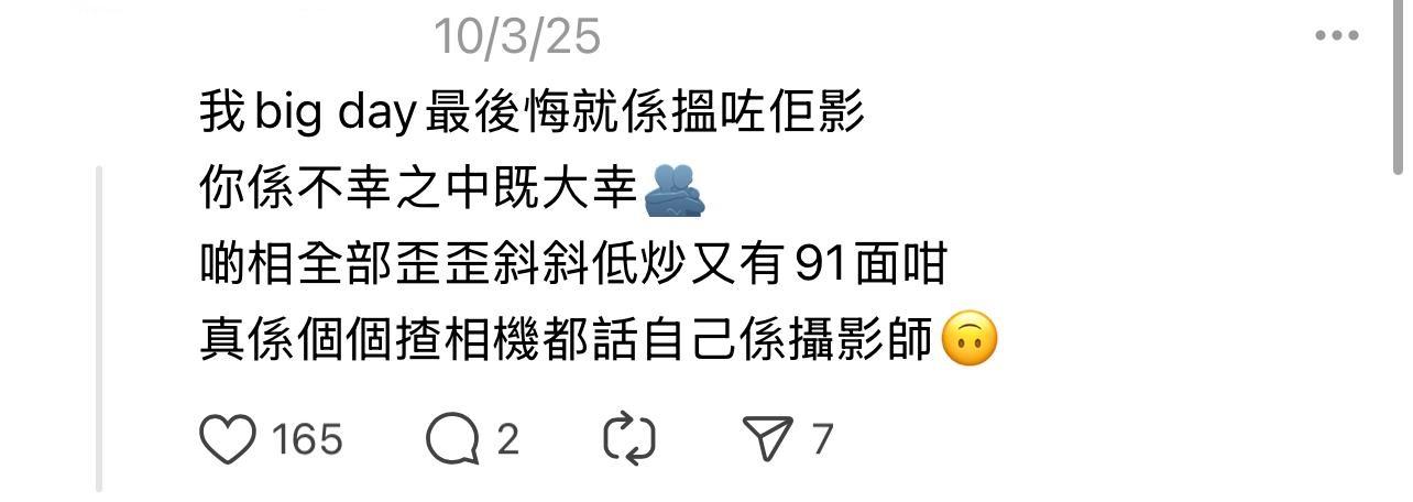 圖片來源:Threads