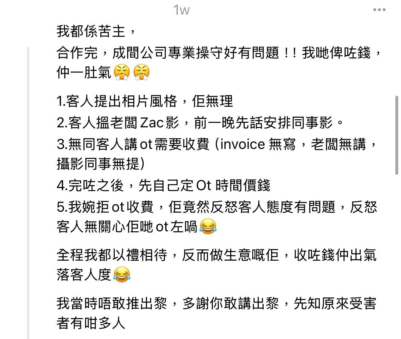 圖片來源:Threads