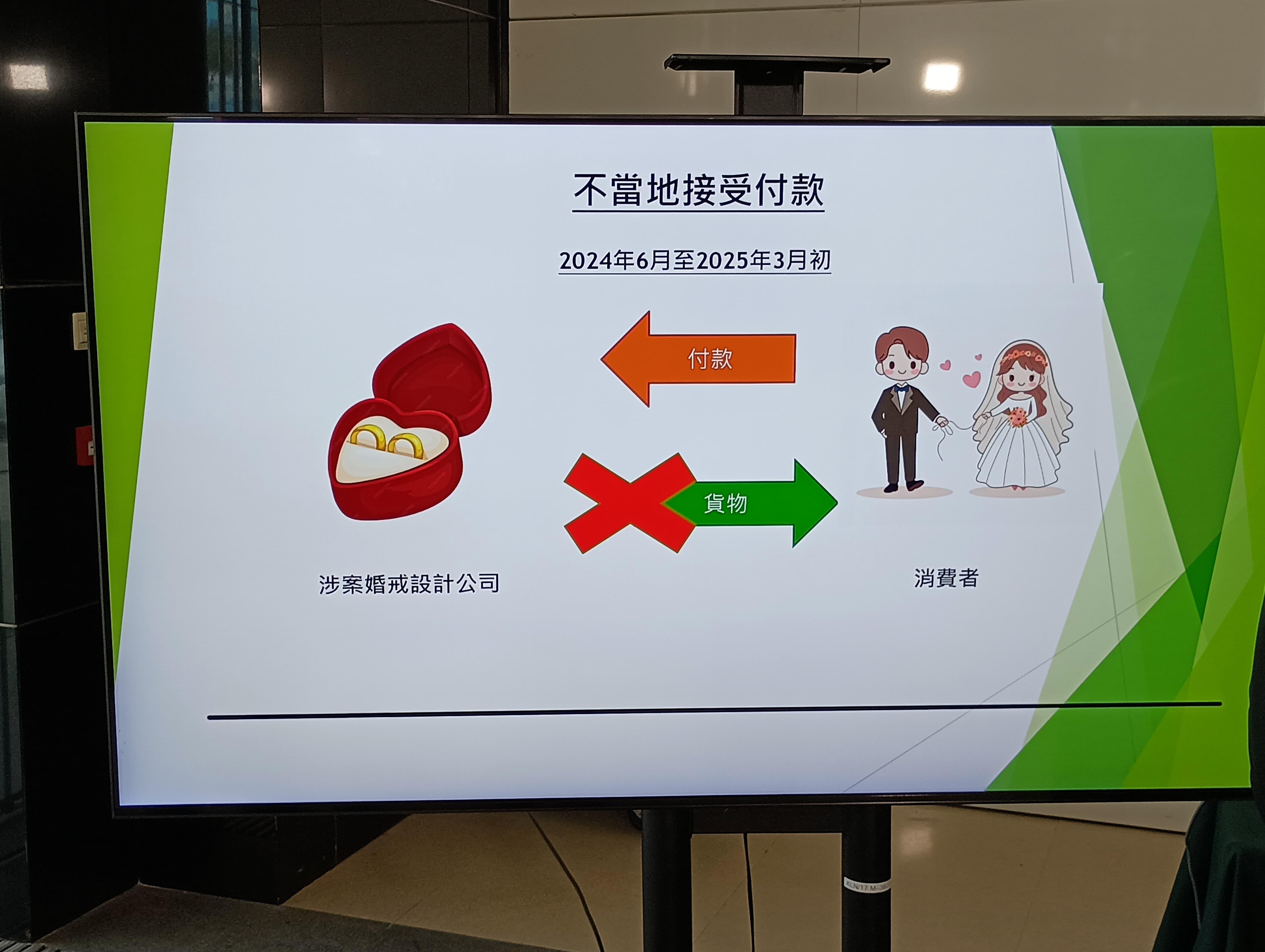 婚戒設計公司以各種理由延遲交付戒指。
