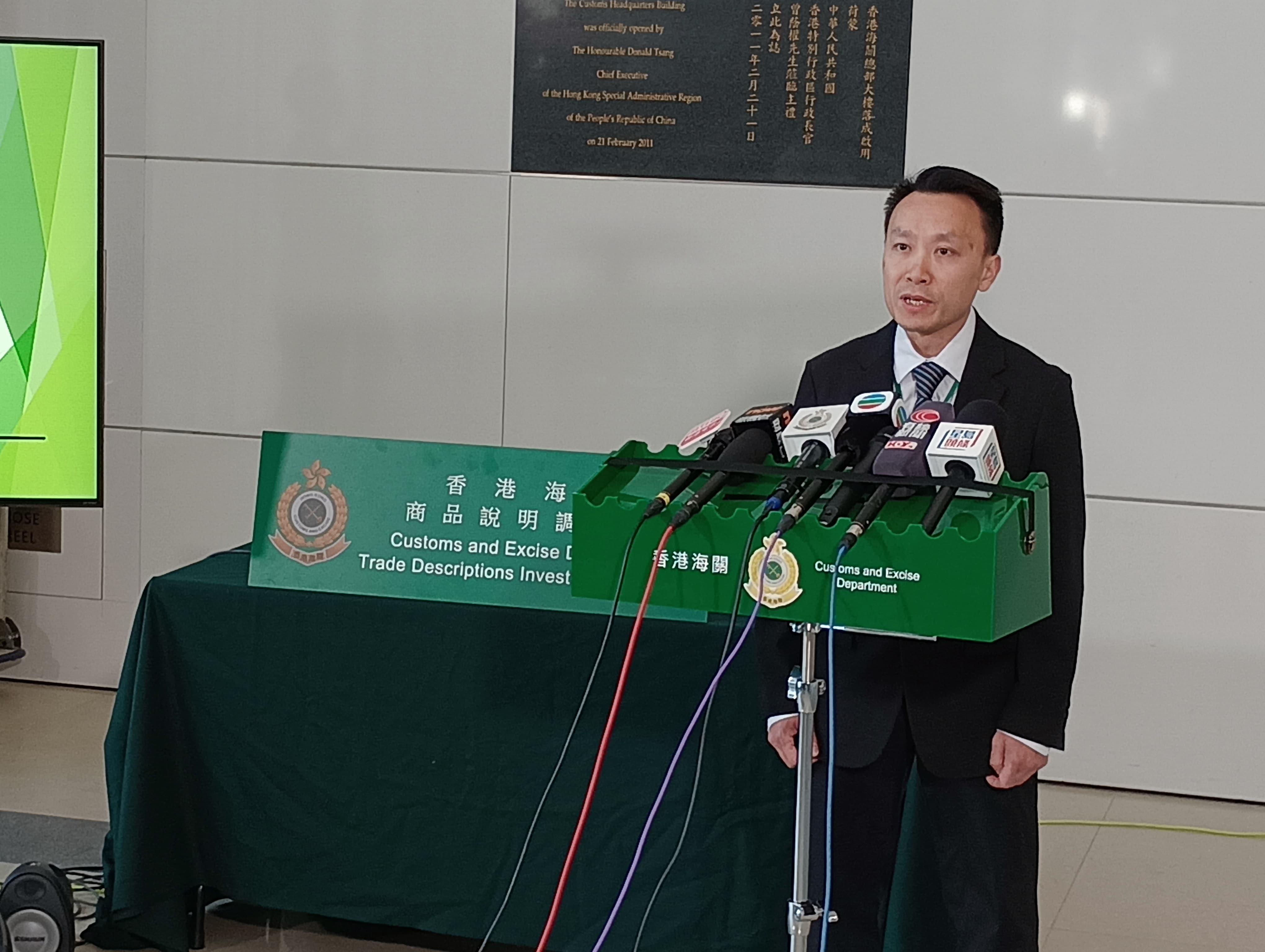 海關商品說明調查科署理高級貿易管制主任伍慧明。