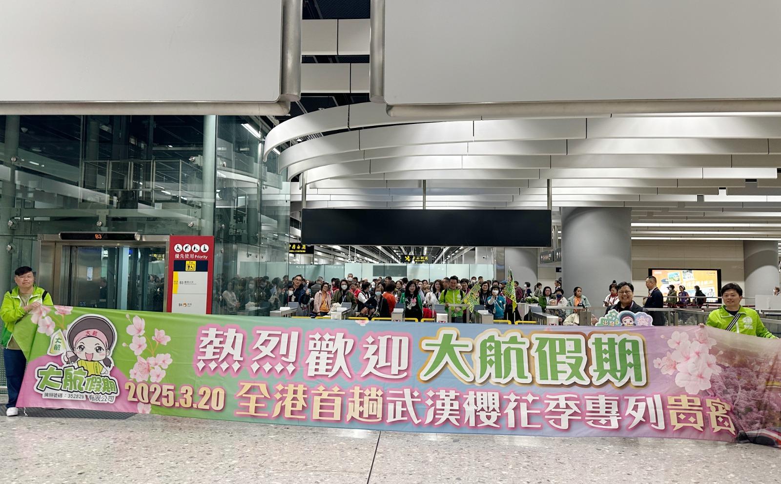 大航假期啓動CP值超高武漢櫻花專列之旅