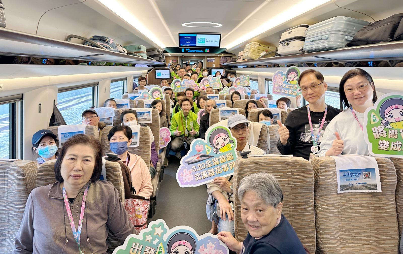 大航假期啓動CP值超高武漢櫻花專列之旅