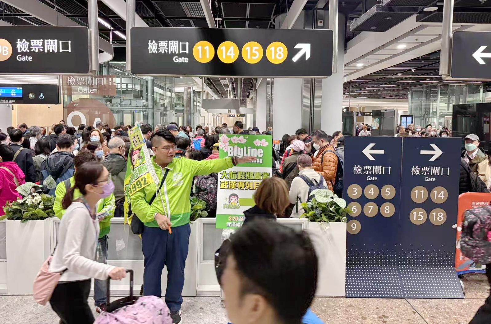 大航假期啓動CP值超高武漢櫻花專列之旅