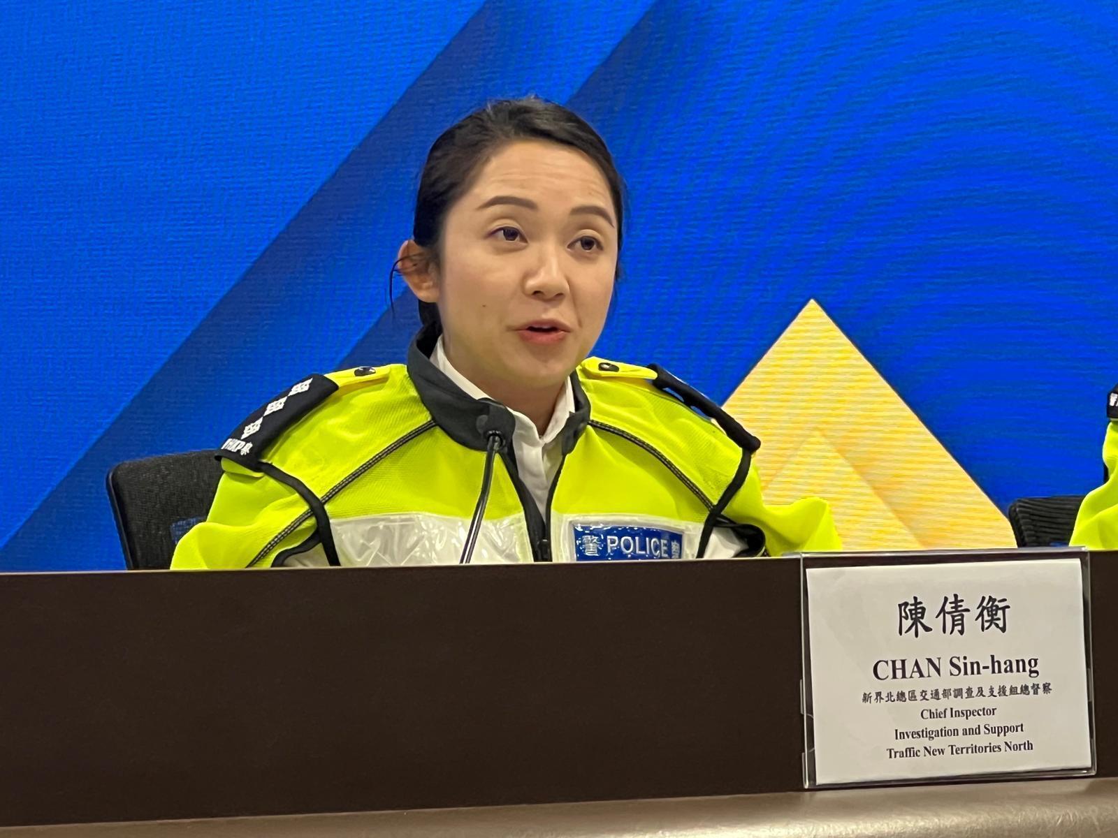 新界北總區交通部調查及支援組總督察陳倩衡