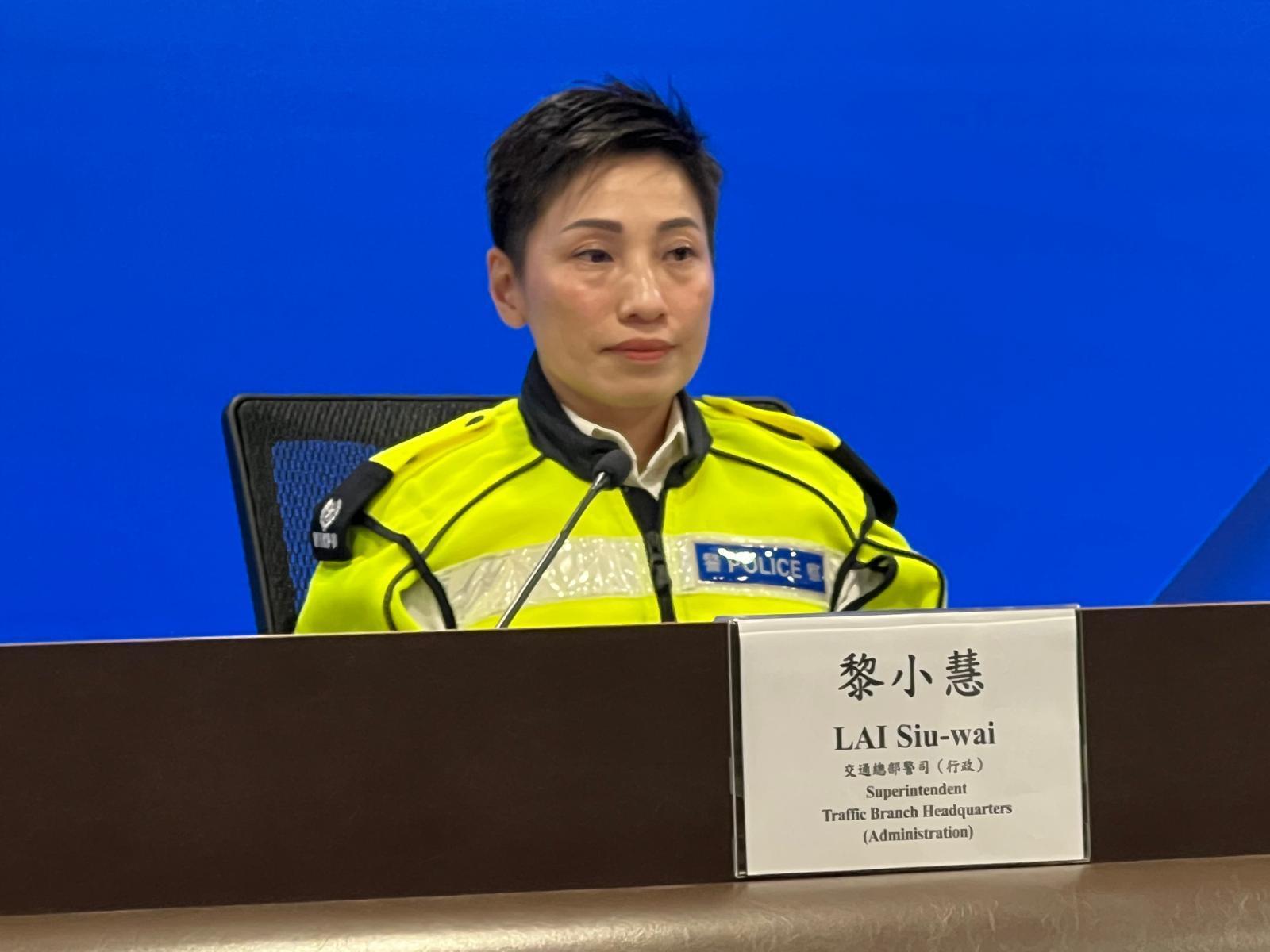 交通總部警司(行政)黎小慧。