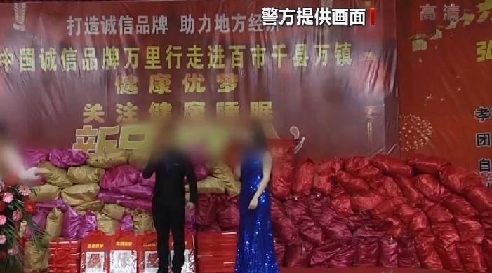 活動現場圖片。(網上圖片)