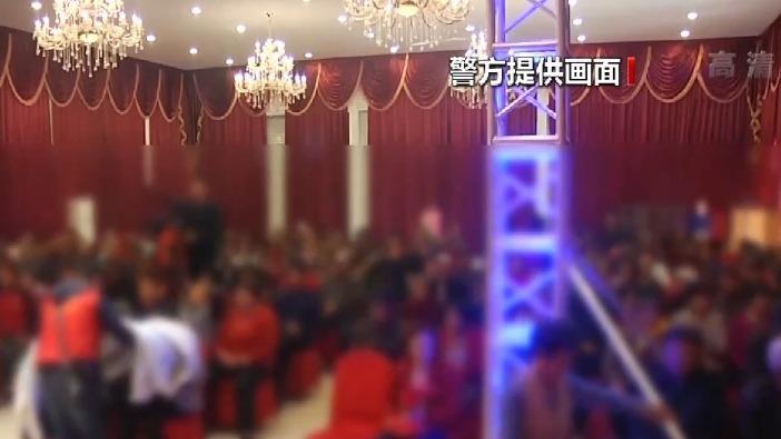 活動現場圖片。(網上圖片)