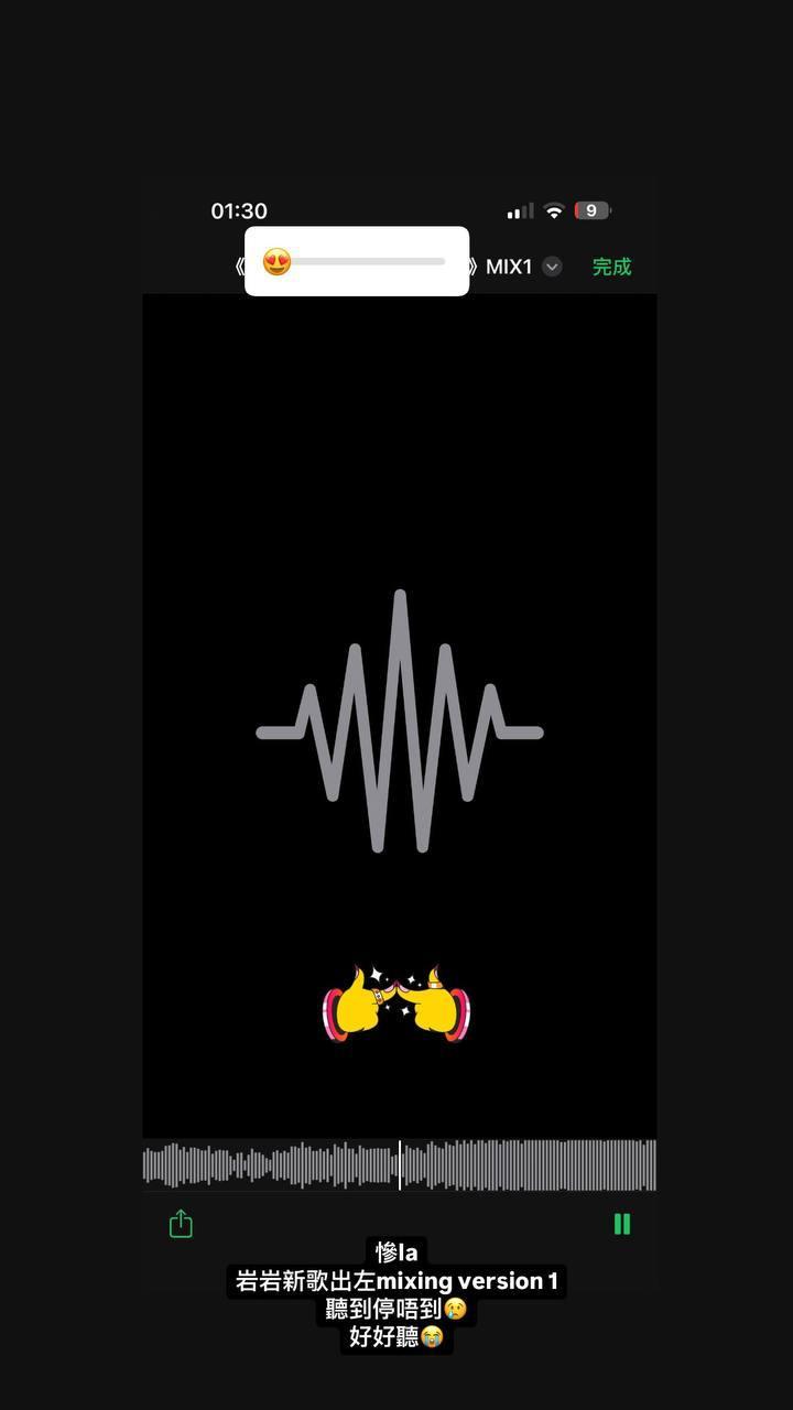 柳應廷Jer早於新歌《不要活成自己討厭的模樣》推出前,已表示自己都聽唔停。