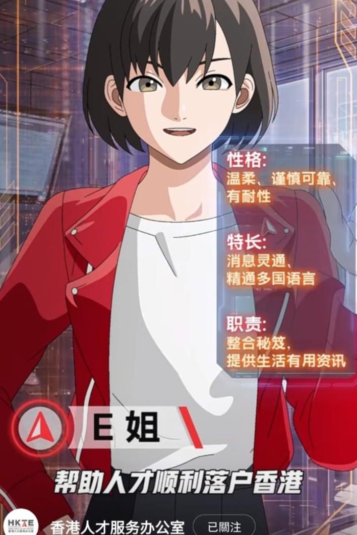 「E姐」主力負責整合來港生活秘笈,提供生活有用資訊。(小紅書影片截圖)