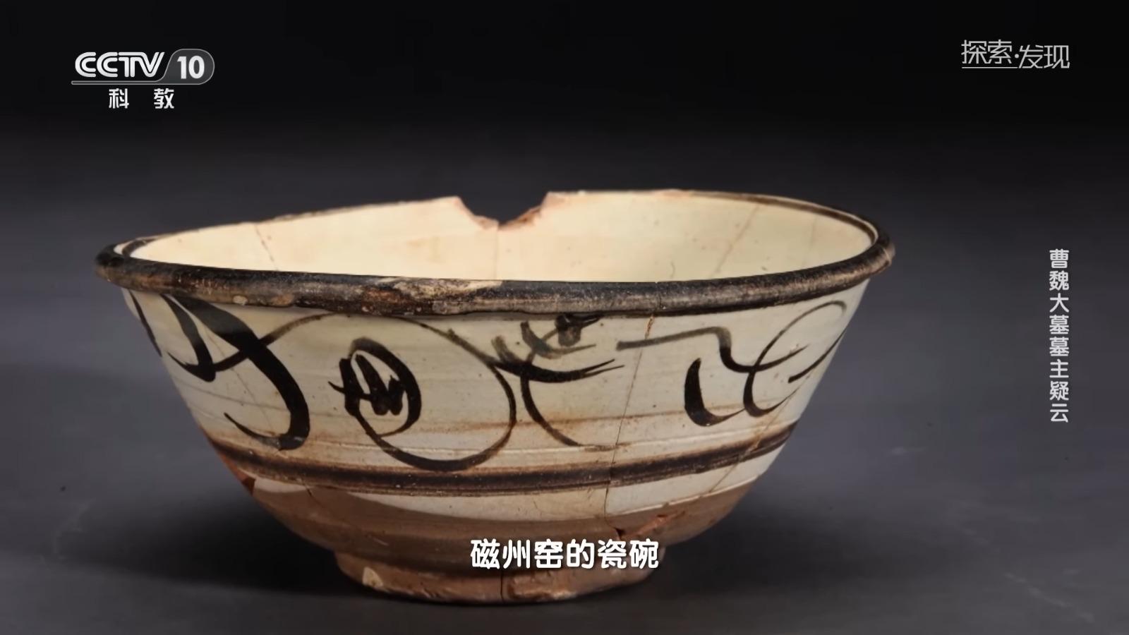 兒童冥婚古墓墓主疑似為曹操早年夭折的曾孫女曹淑。(央視截圖)