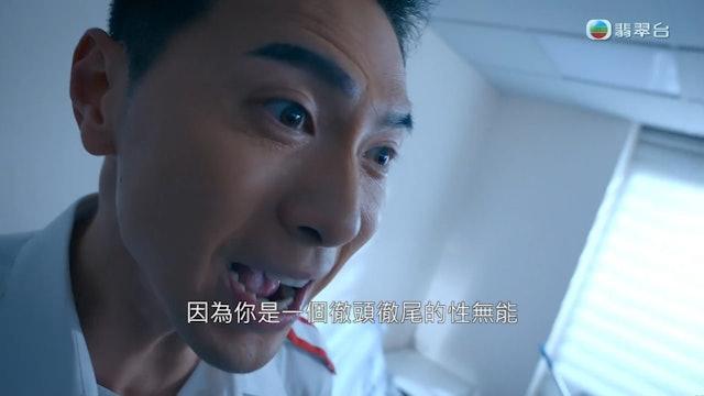 黃子恆在《奪命提示》演變態鋸腳狂魔,獲網民大讚入型入格。(截圖)