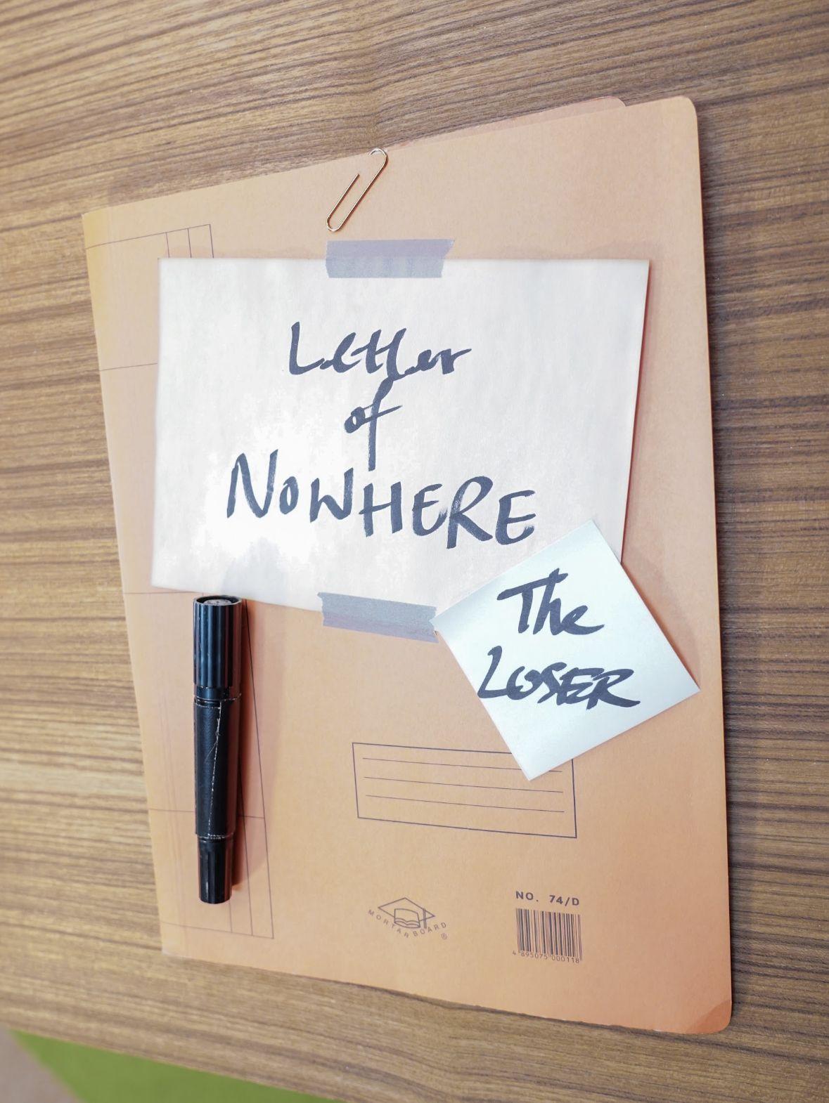 《給失敗者的一封信》MV。