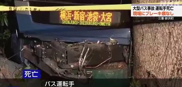 巴士車頭頂部的顯示屏掉落地上。(互聯網)