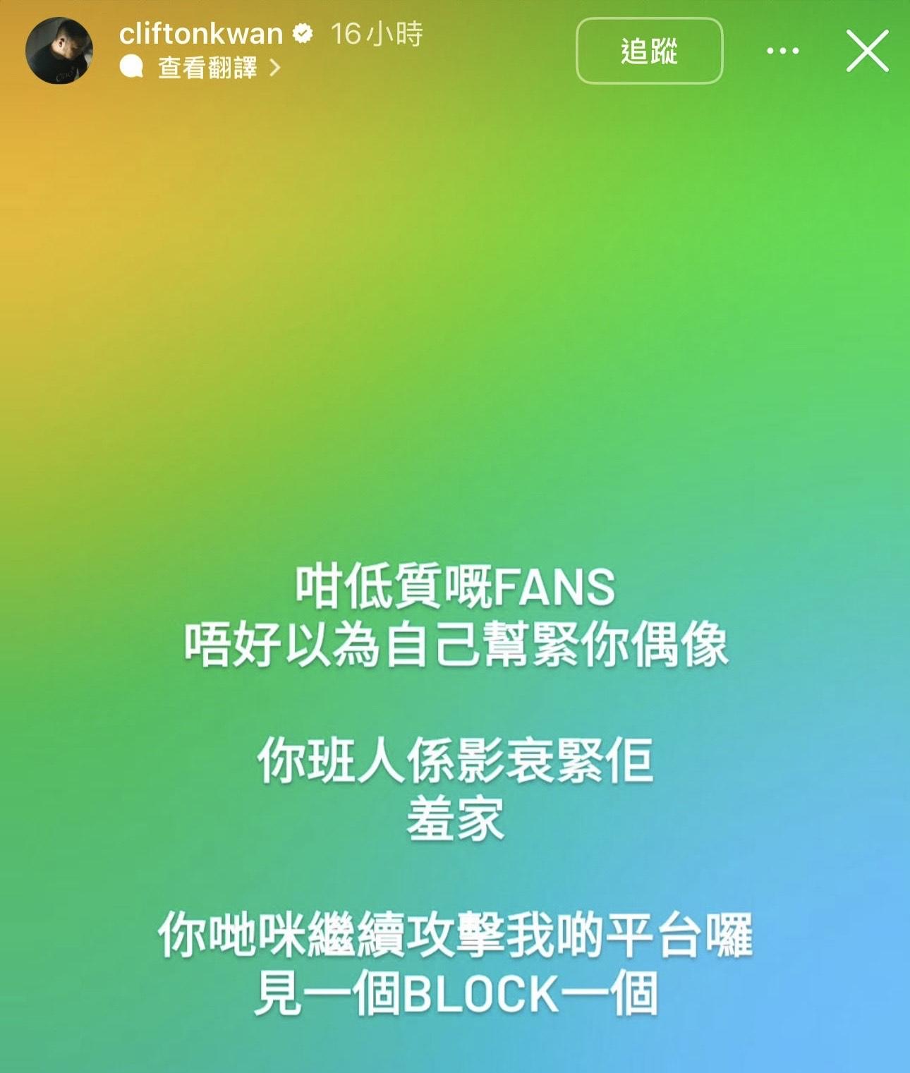 關逸基未有收口,繼續連環出post反擊姿態強硬。