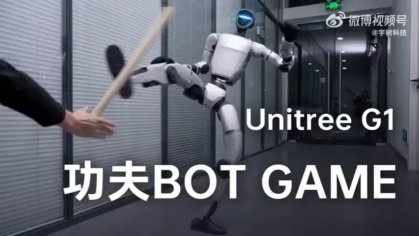 Unitree G1機械人採用李小龍招牌動作踢飛人類手中的木棍。(微博)