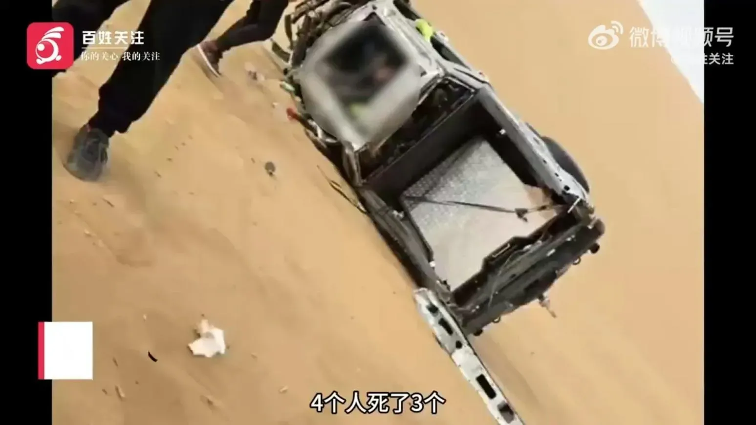 越野車交通意外後,車上4人死了3人。
