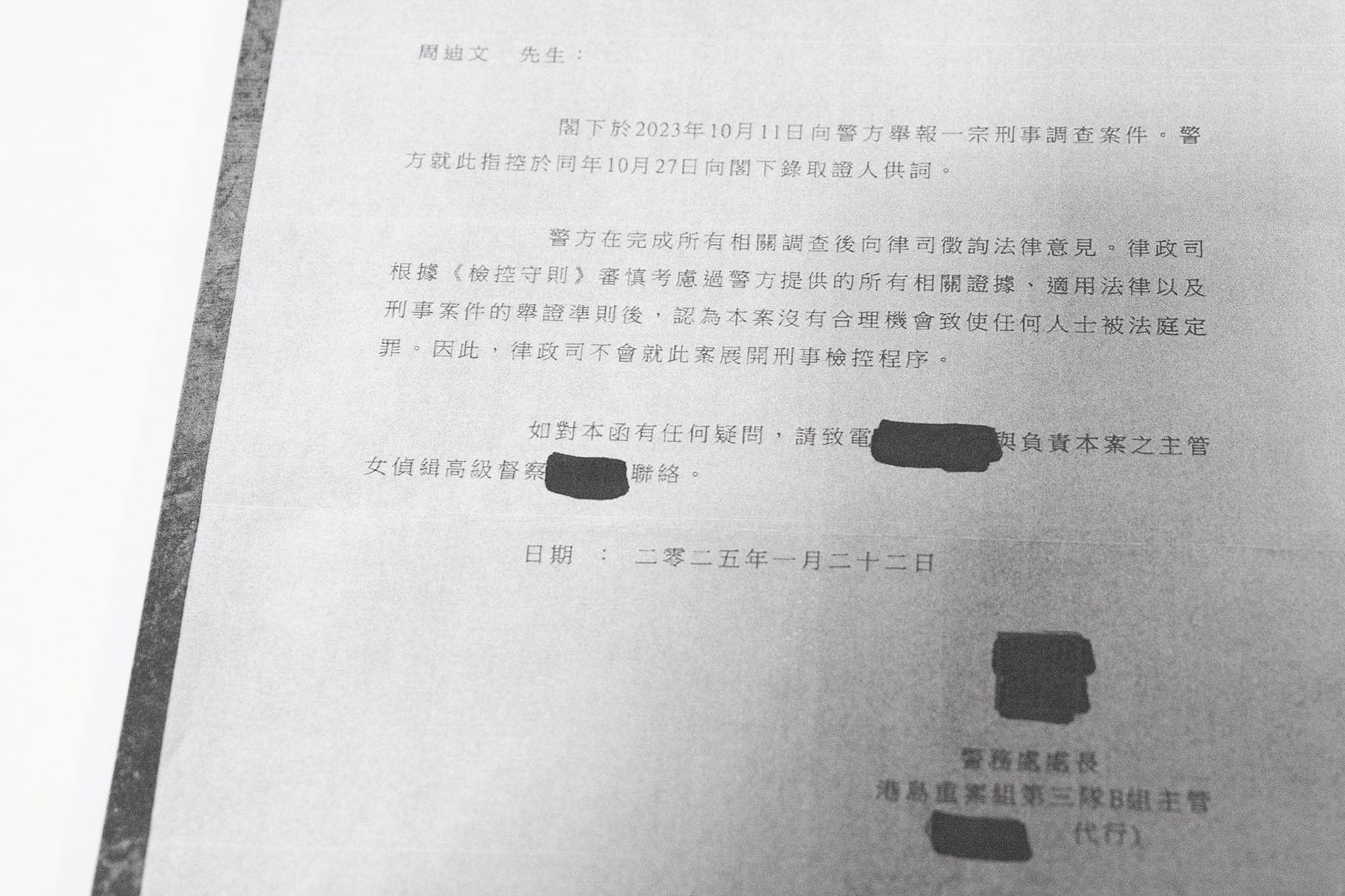 周天瑜醫療事故|警方早前通知周父指,律政司決定不會展開刑事檢控。(林靄怡攝)