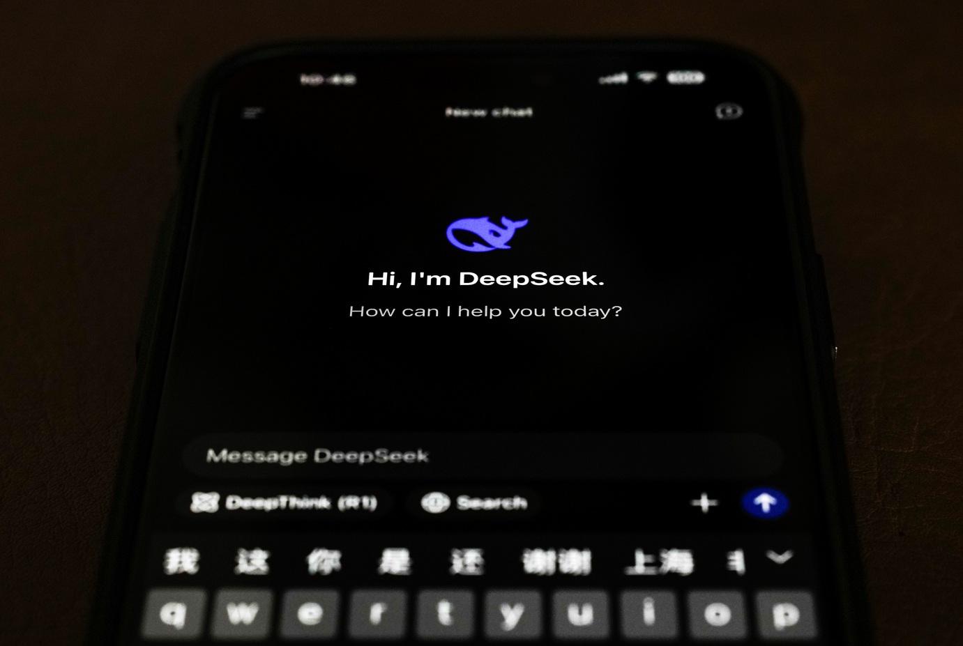 中國AI聊天機械人DeepSeek。(資料圖片)