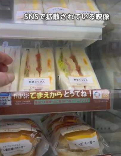 取出三文治。(互聯網)