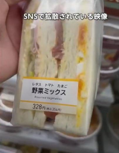 取出三文治。(互聯網)