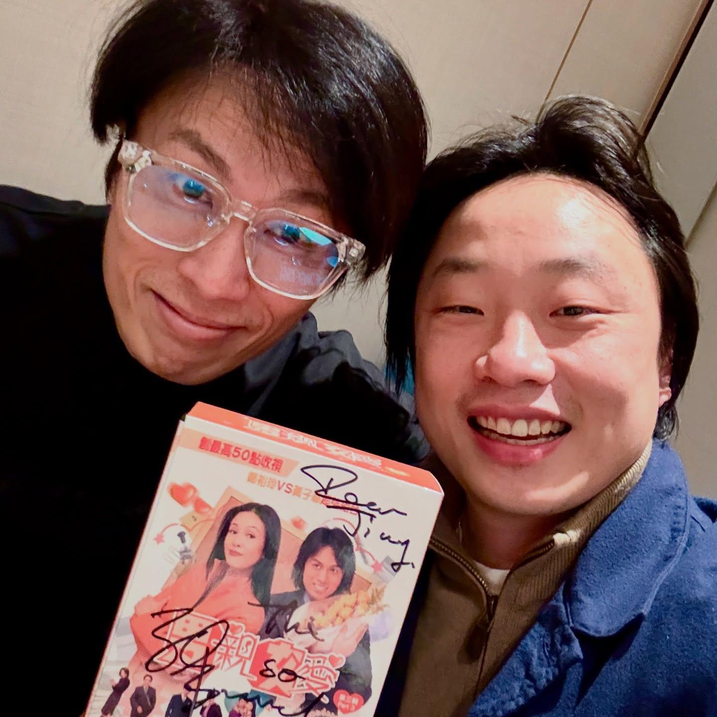 歐陽萬成約黃子華食潮州菜,更帶了《男親女愛》的DVD給子華神簽名。