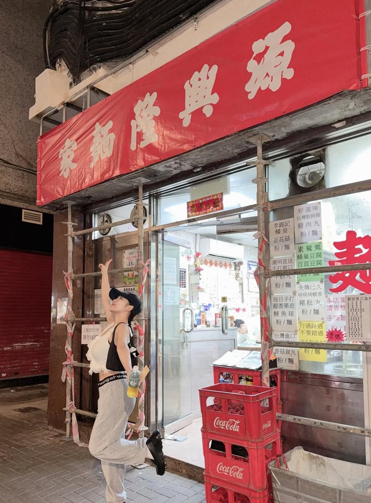 天木純昨晚到麵店醫肚。