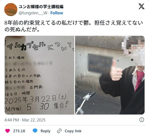 事主頹爆出PO。(互聯網)