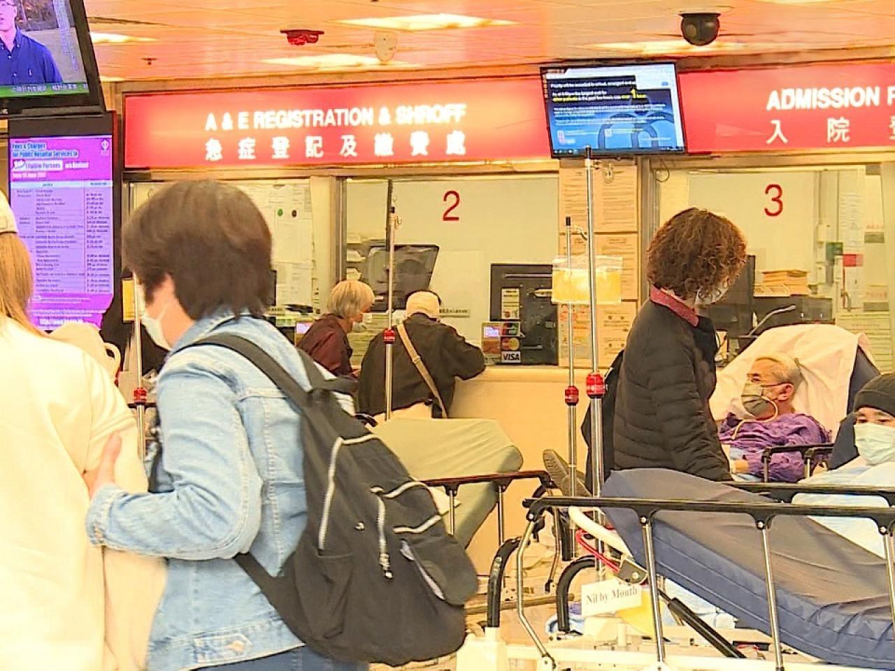 消息指,政府目標本月內公布公營醫療收費調整方案細節。(港台圖片)