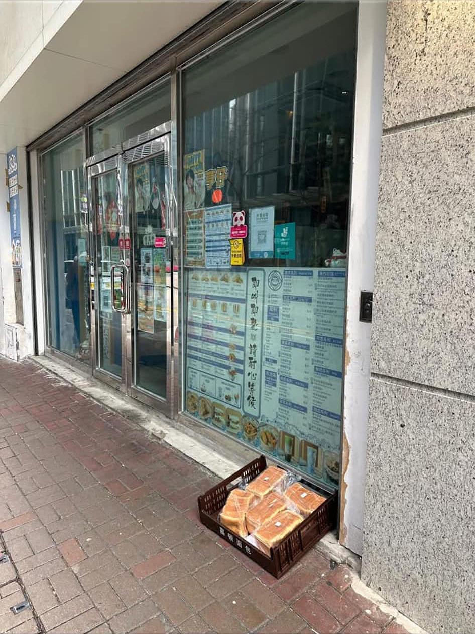 有網民目睹麵包直接放在地上。(FB群組「香港茶餐廳及美食關注組」)