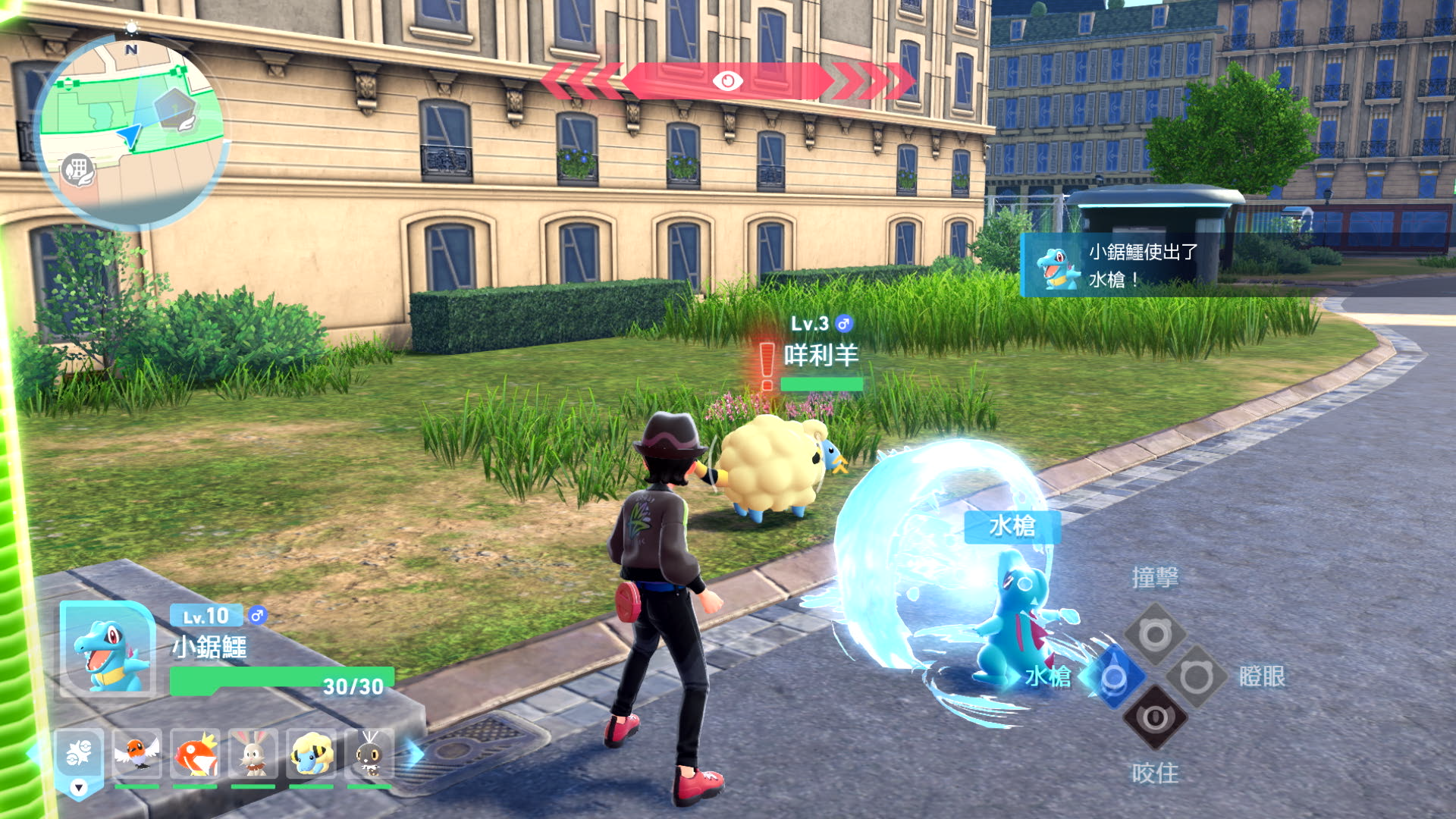 Nintendo Switch《寶可夢傳說 Z-A》。