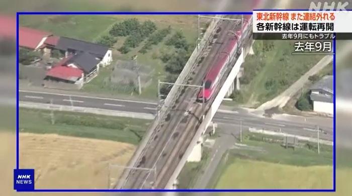 去年9月車廂脫鈎事故現場。(互聯網)