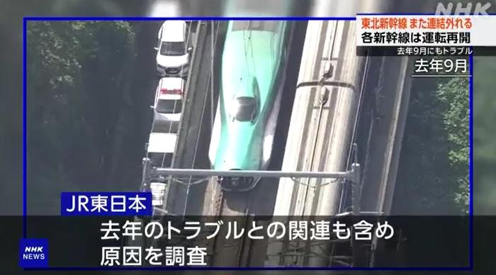 去年9月車廂脫鈎事故現場。(互聯網)