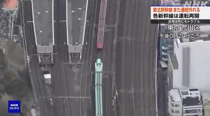 東北新幹線一班列車周四上午在東京上野站與大宮站之間行駛時,車廂突然脫鈎分離。(互聯網)