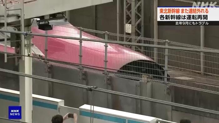 車廂脫鈎分離,停在路軌上。(互聯網)