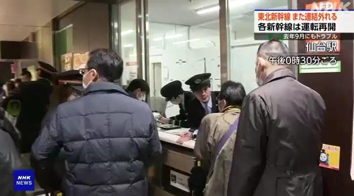 多條新幹線部分列車停駛,乘客行程受影響,仙台站一度出現混亂。(互聯網)