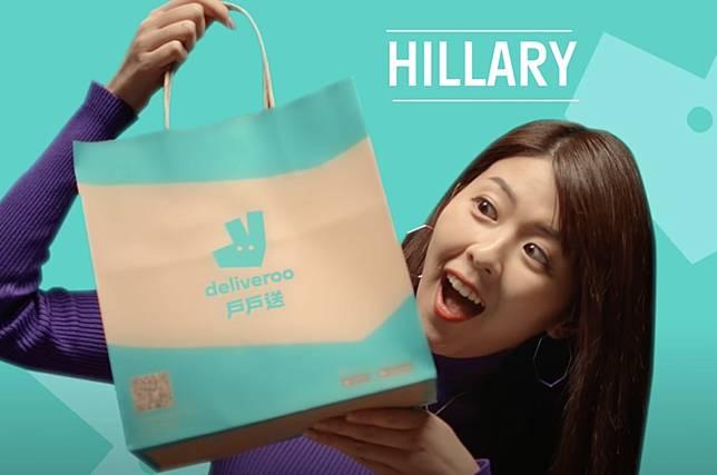 戶戶送曾請來Hillary賣廣告。