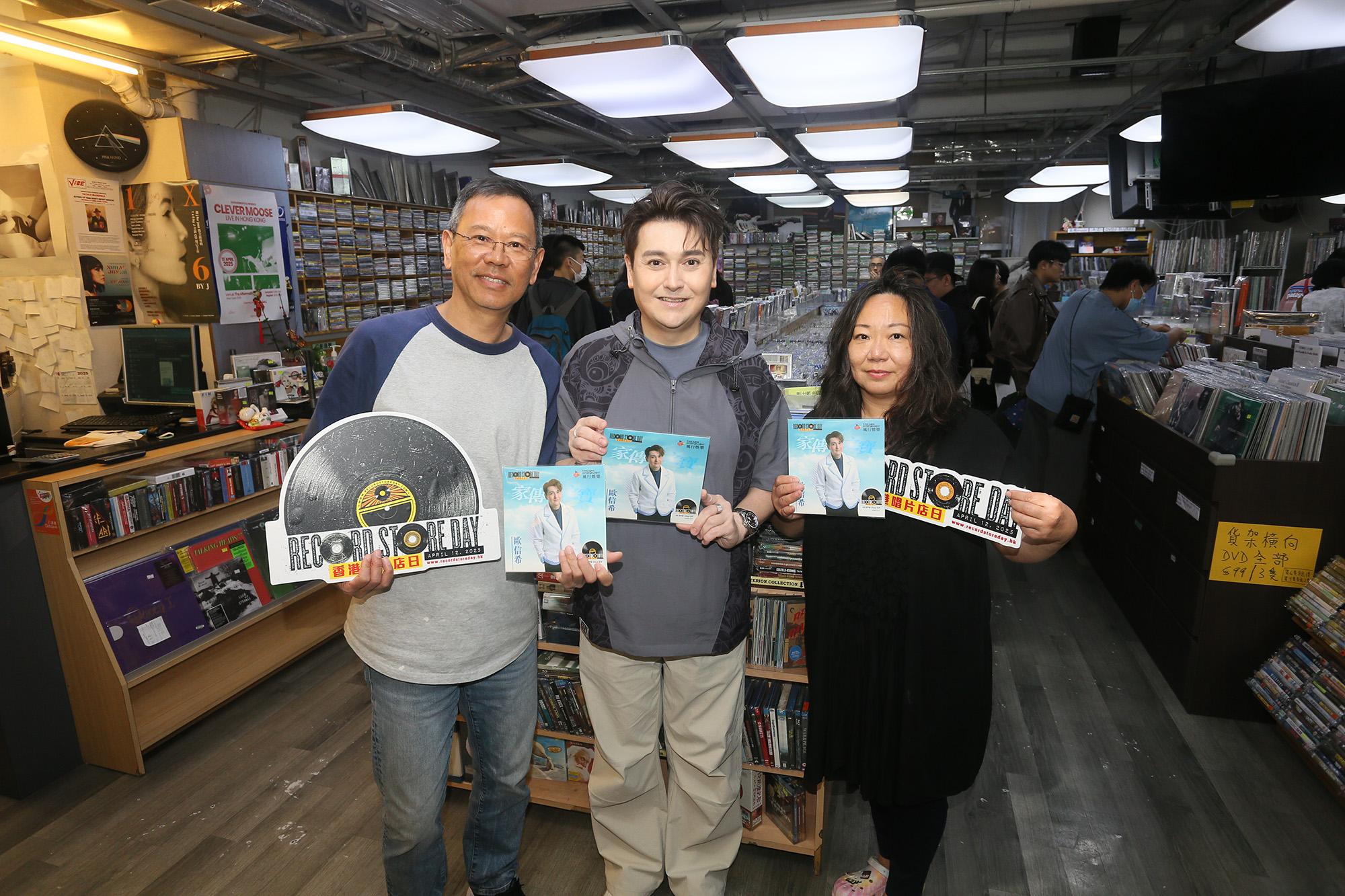歐信希和參與《唱片店日2025》唱片店主合照。