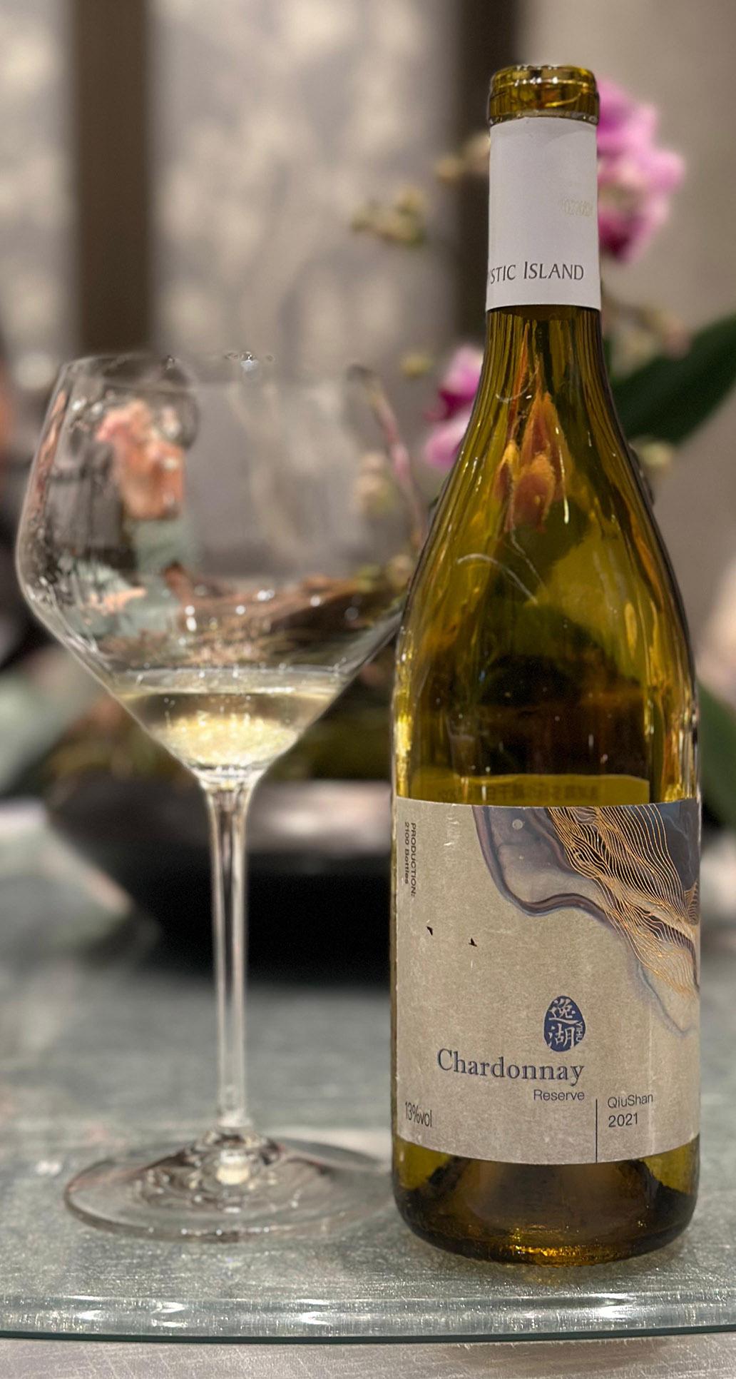 仙島酒莊的「Mystic Island逸湖Chardonnay」白酒