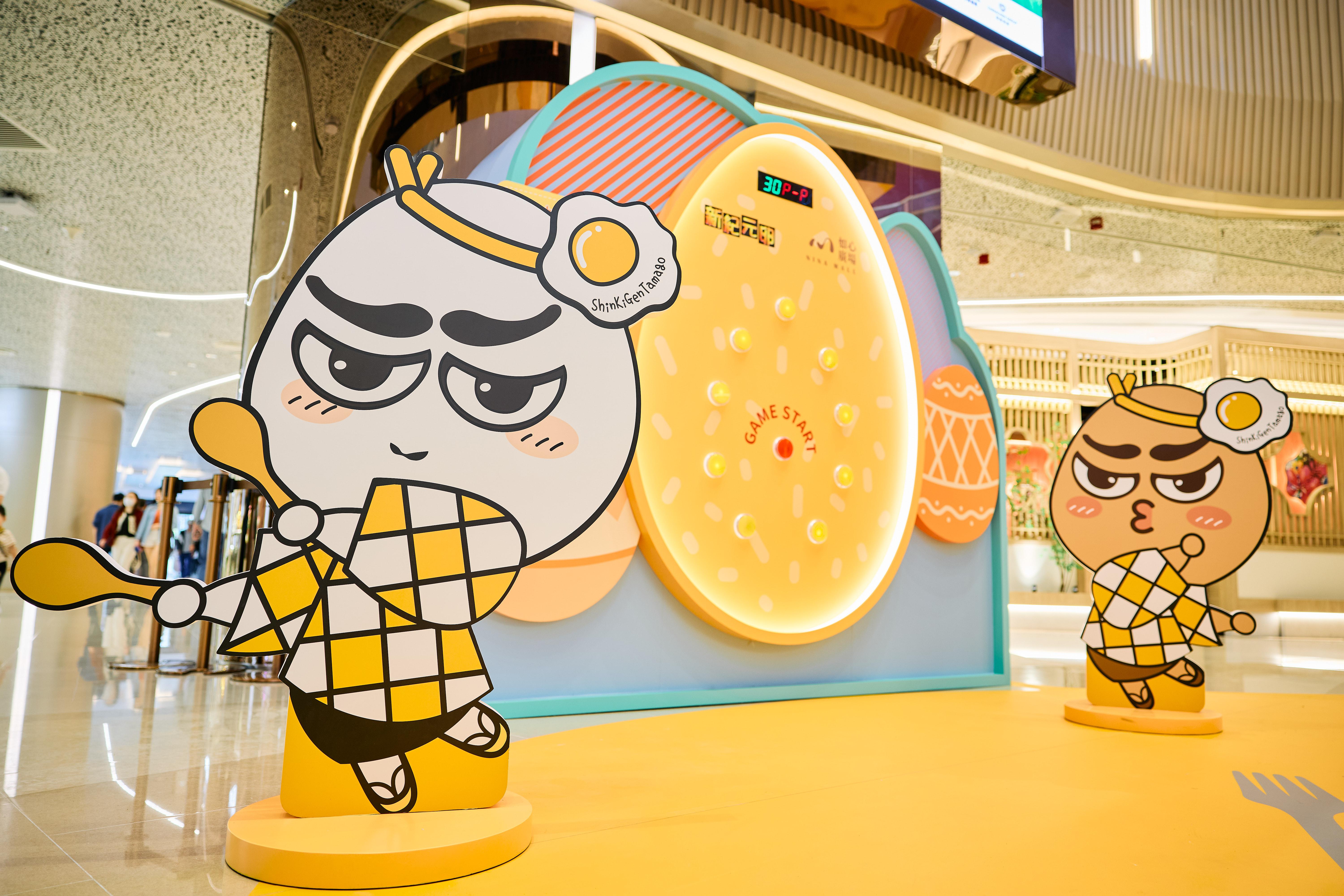 「赤白大廚」拍蛋機