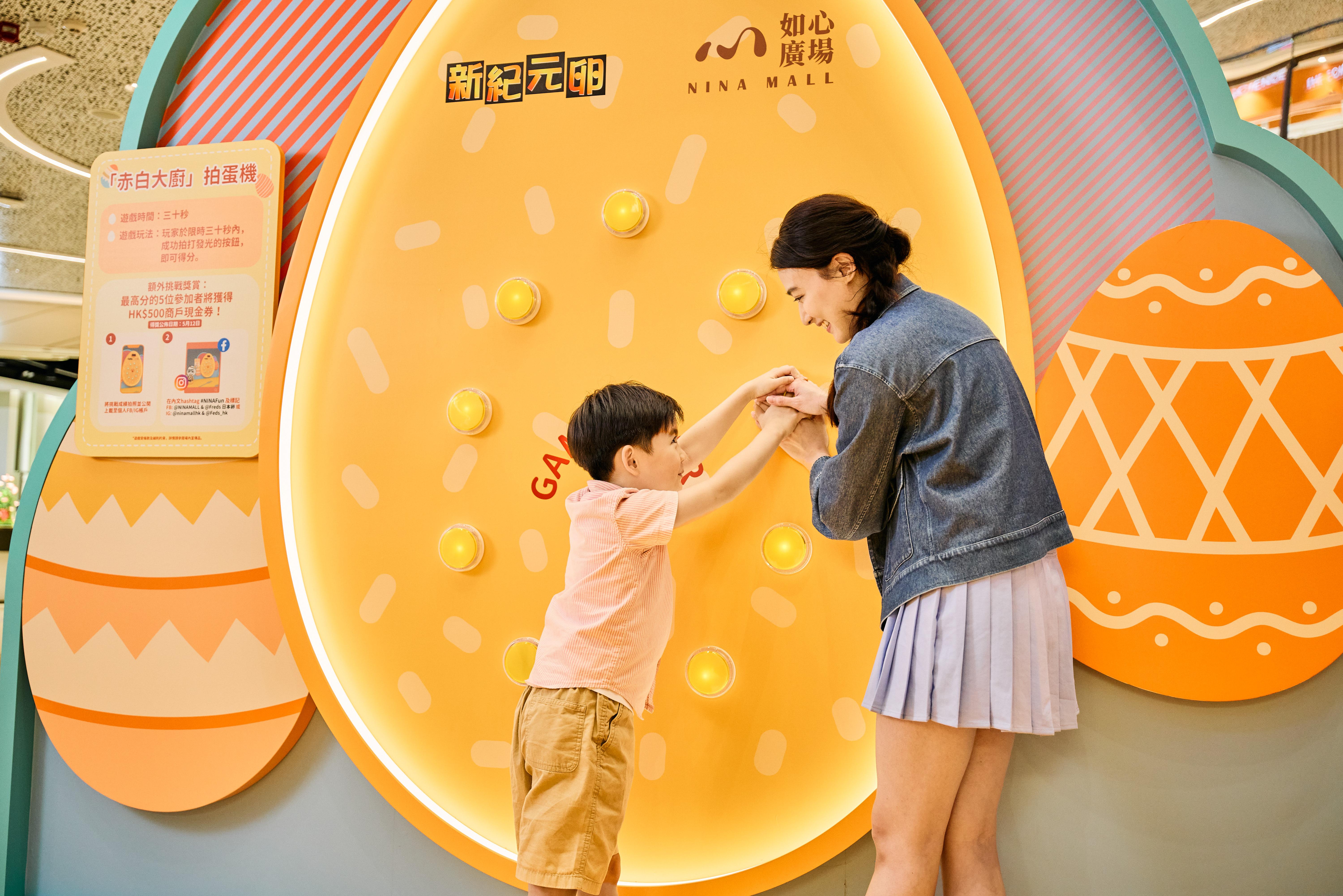 「赤白大廚」拍蛋機