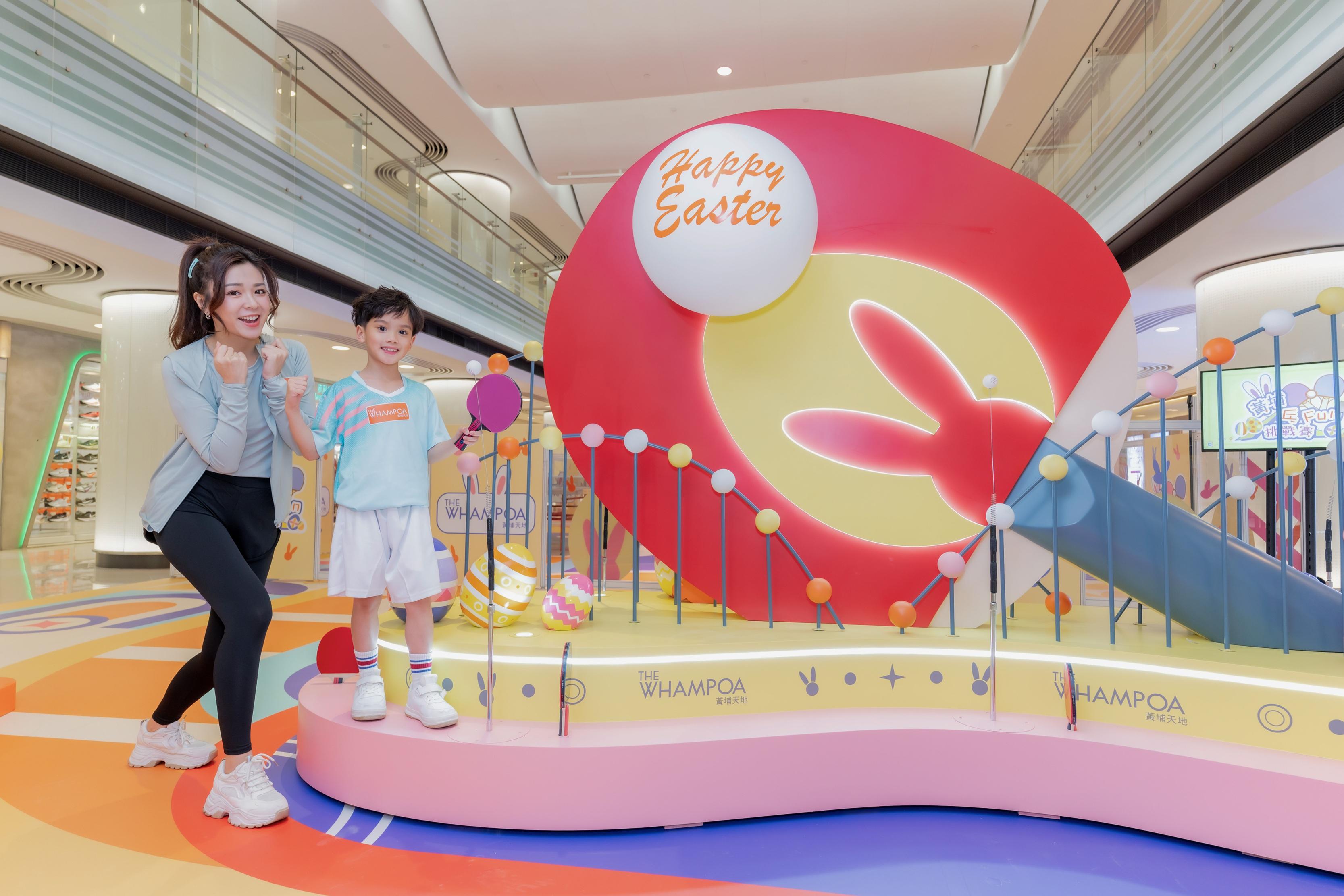 「躍動乒乓」互動打卡位