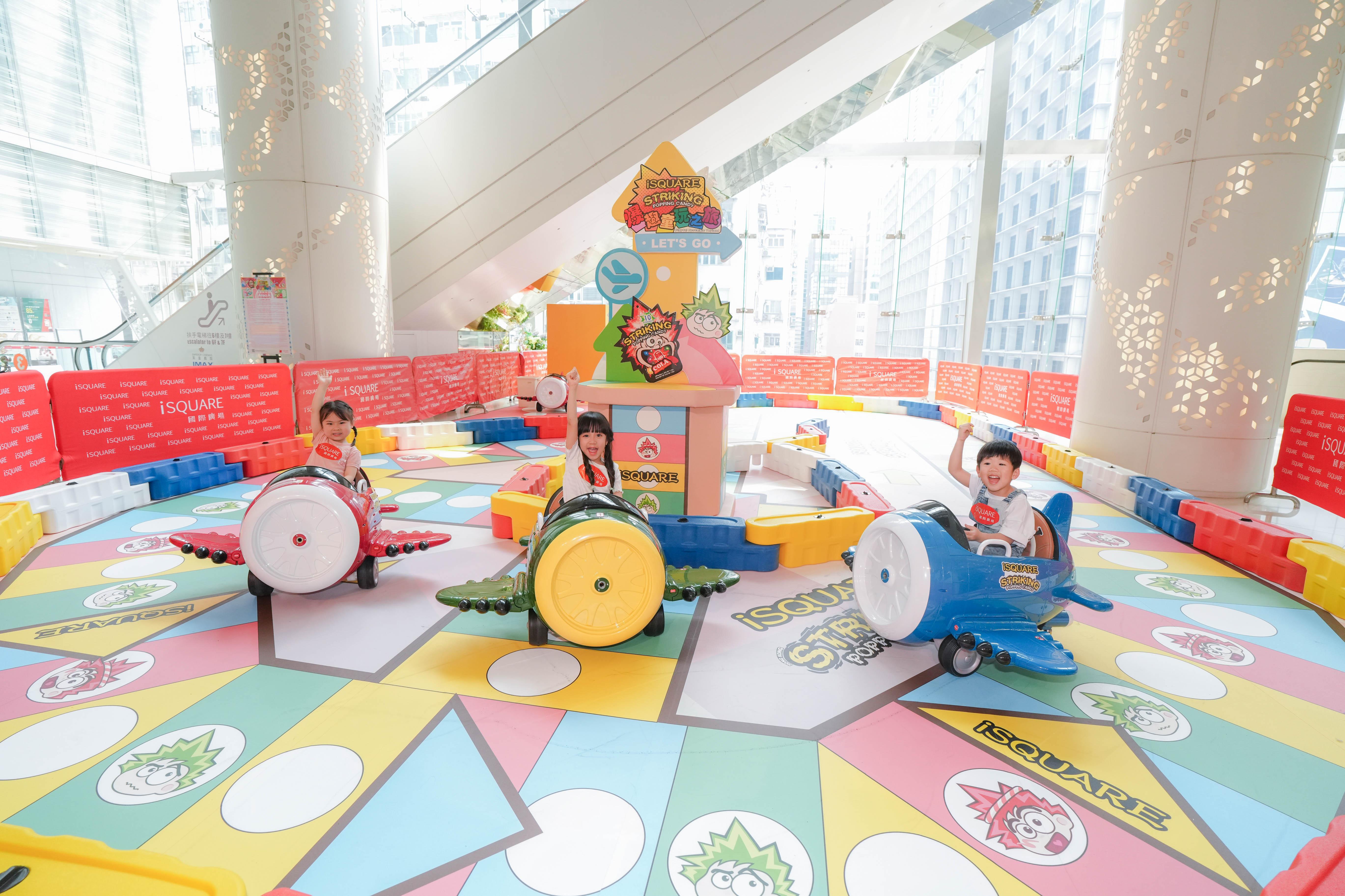 「飛」一般飛行棋