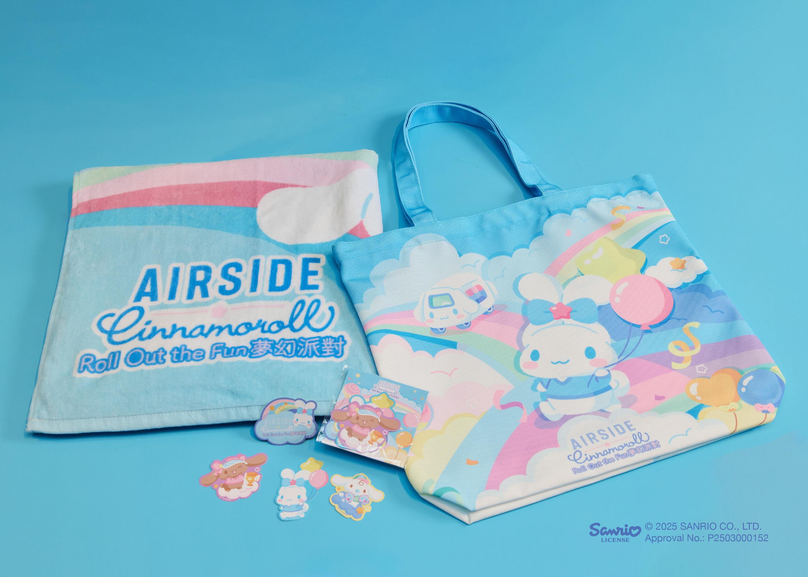 「Cinnamoroll復活節驚喜奇遇」每節活動最快完成挑戰的參加者,將可以獲得Cinnamoroll造型毛巾或手提袋。每位參加者亦可以獲得Cinnamoroll獨家貼紙套裝一份