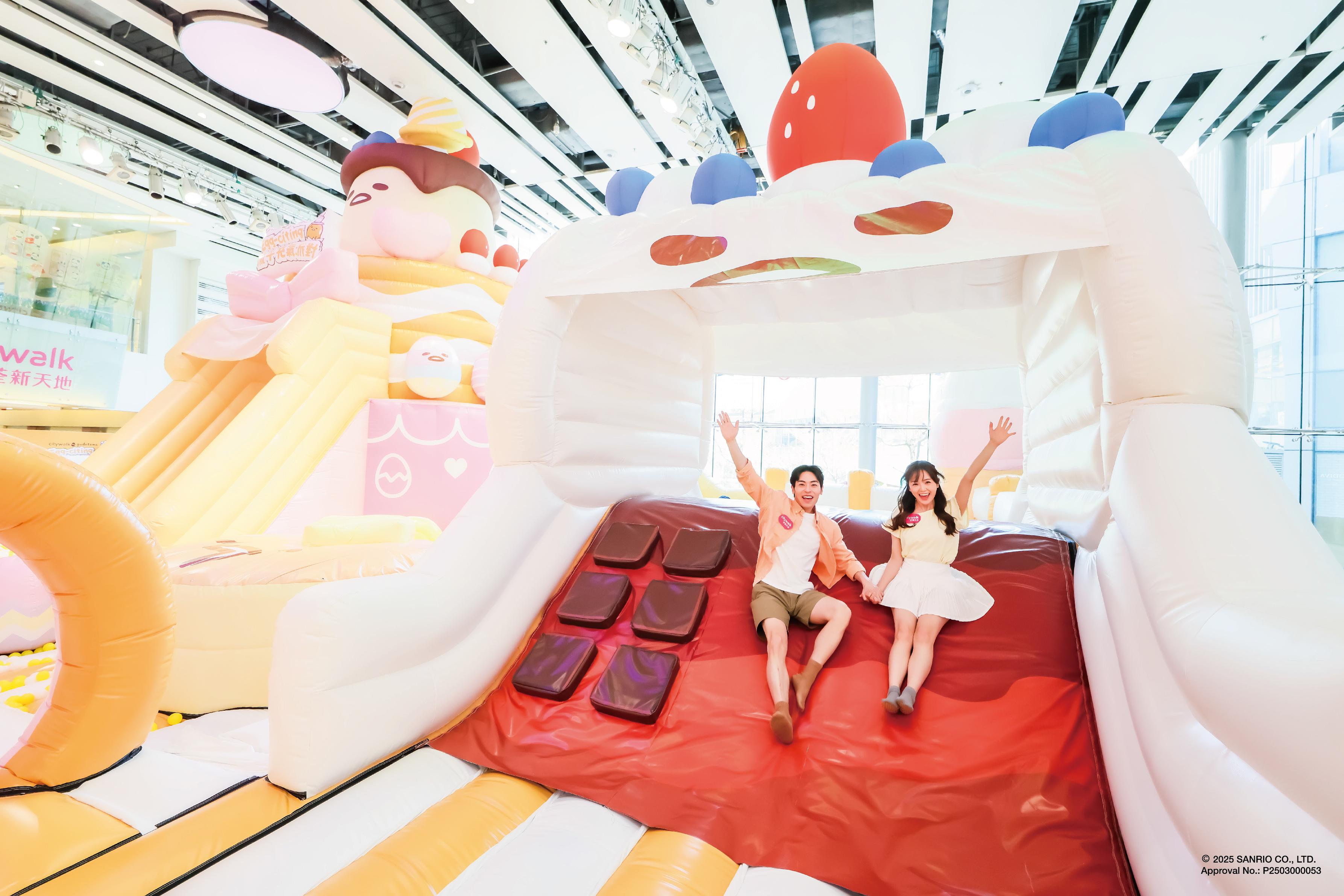 CHILL古力蛋卷山障礙滑梯