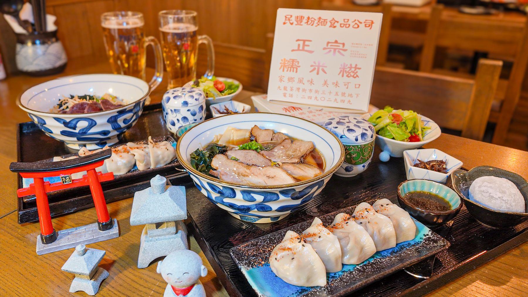 【和道屋x民豐午市期間限定套餐】原價$128,88折後$113