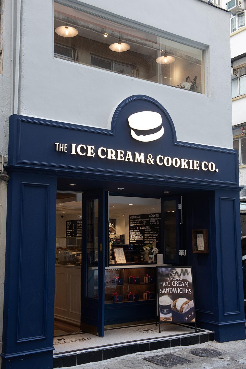 上環歌賦街Ice Cream & Cookie Co.
