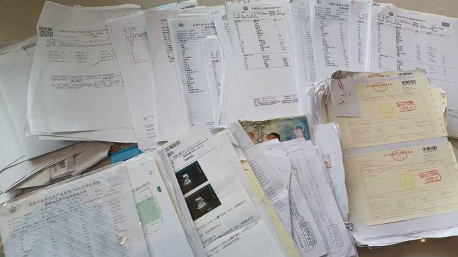 女士的就診記錄