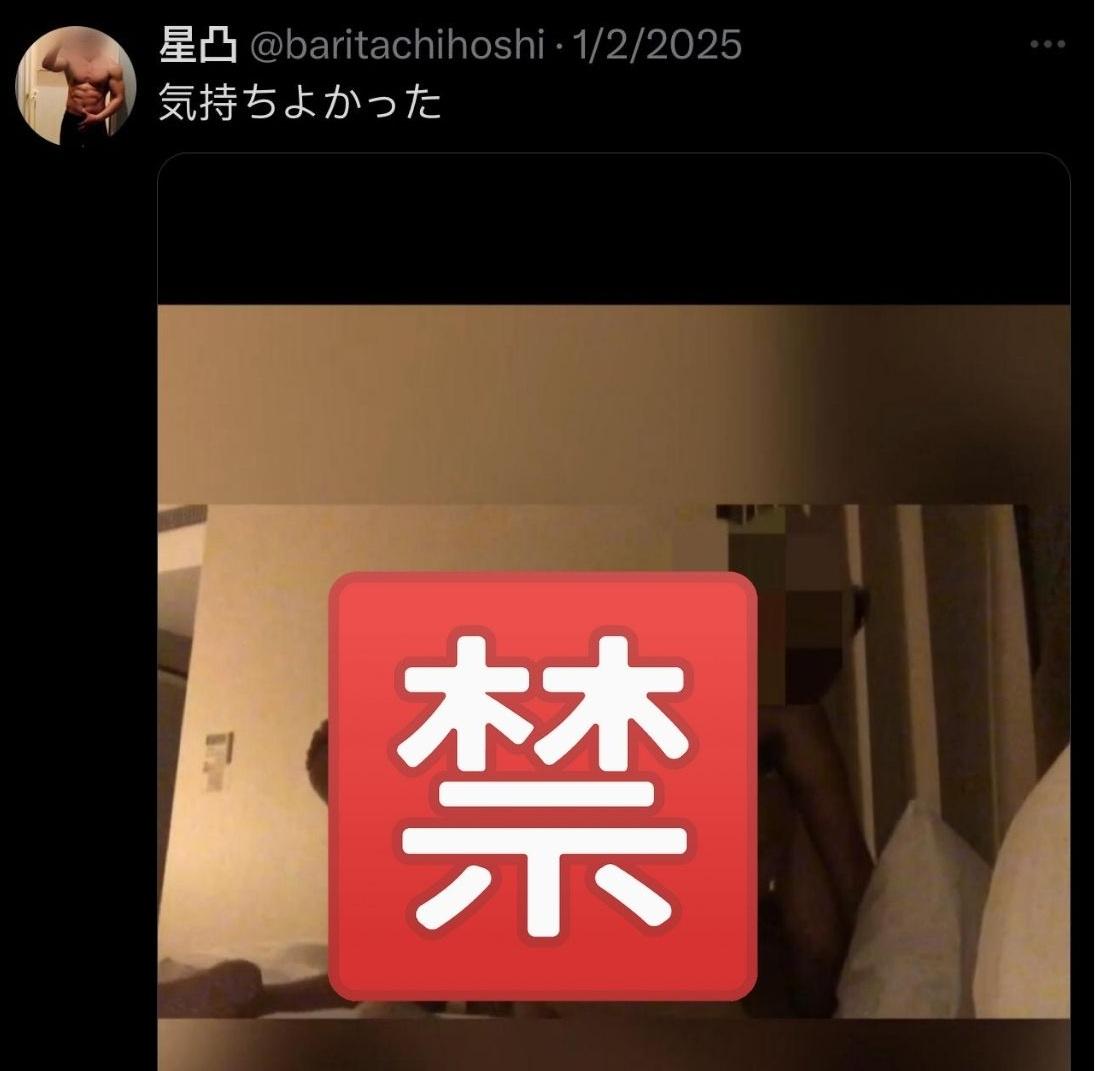 當中不乏性愛截圖及影片。