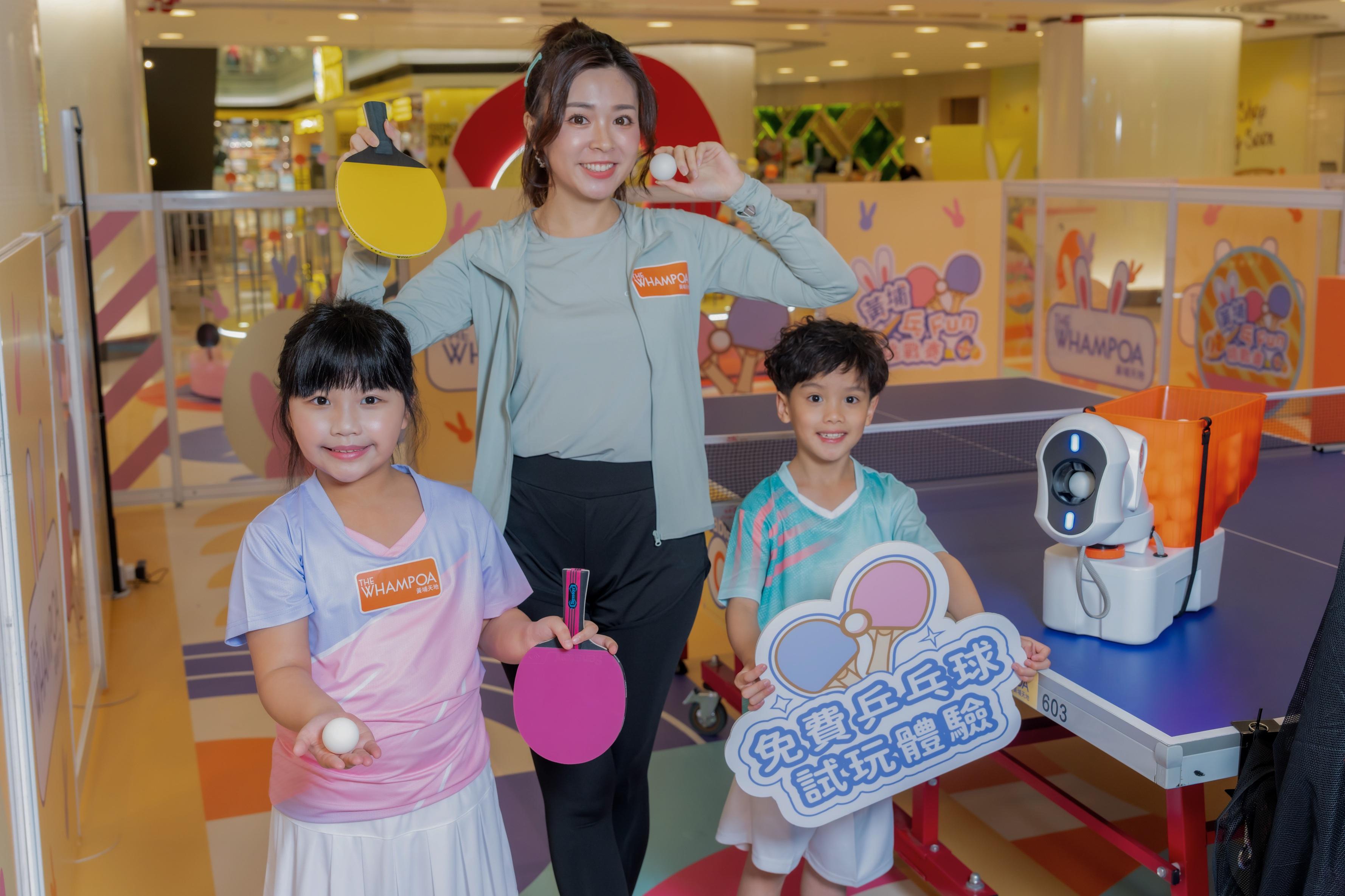 乒乓球試玩體驗